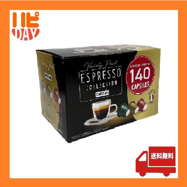 豪華な 200個 CAFFITARY コーヒーカプセル ネスプレッソ互換カプセル