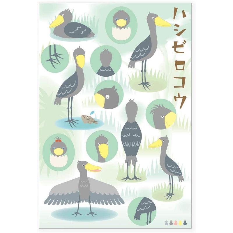 注目の福袋をピックアップ じっと ハシビロコウ ハシビロコウグッズ Piccoro ぽち袋 ハシビロコウシールが詰まったちょ メッセージカード 二つ折り 一筆箋 ポチ袋 Www Sustentec Com Br