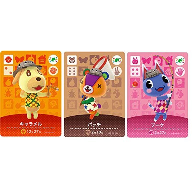 ショッピング特売中 どうぶつの森 Amiibo フェスティバル アミーボ カード キャラメル パッチ ブーケ 3枚セット 大阪超高品質 Ssl Daikyogo Or Jp