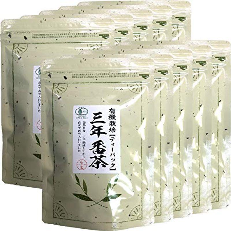 有機 三年番茶 ティーパック 54g（1.8g×30p）×10袋セット 巣鴨のお茶屋さん 山年園