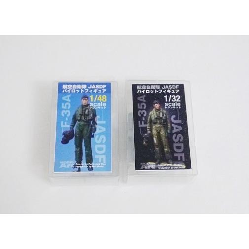 航空自衛隊パイロットフィギュア (立ちポーズ)1/32＆1/48スケール 2種