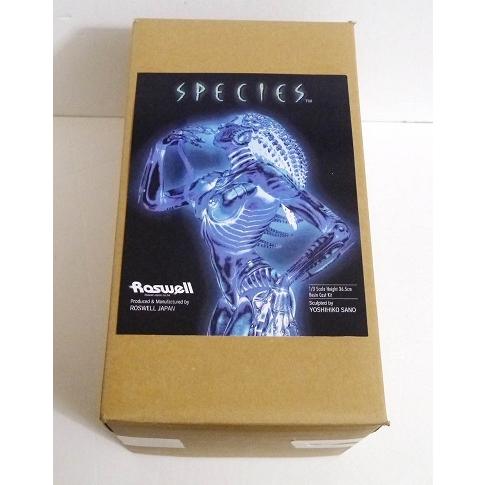 ホライゾン スピーシーズ シル SPECIES SIL レジンキット SPECIES