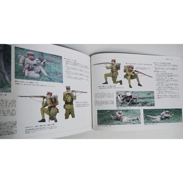 写真図説 日本陸軍 歩兵教程 第一巻』 : くうねる堂 - 通販 - Yahoo