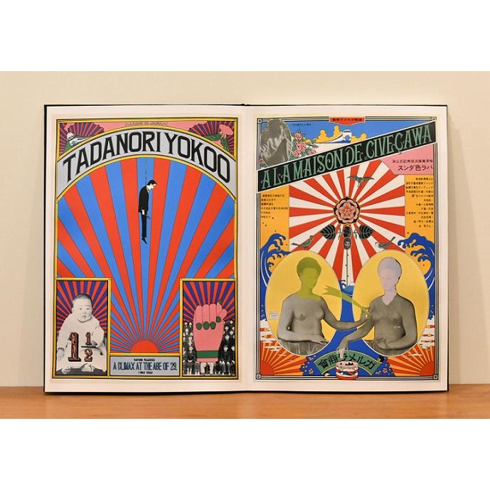 横尾忠則画集　大判　オリジナルリトグラフ付き　TADANORI YOKOO TADANORI YOKOO Masterworks 1960s-70s』 横尾忠則サイン入り : く