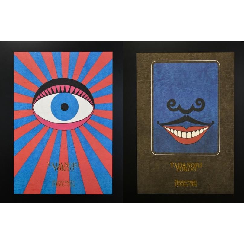 予約商品】『TADANORI YOKOO Masterworks 1960s-70s』 横尾忠則 予約商品】『TADANORI YOKOO Masterworks 1960s-70s』 横尾忠則