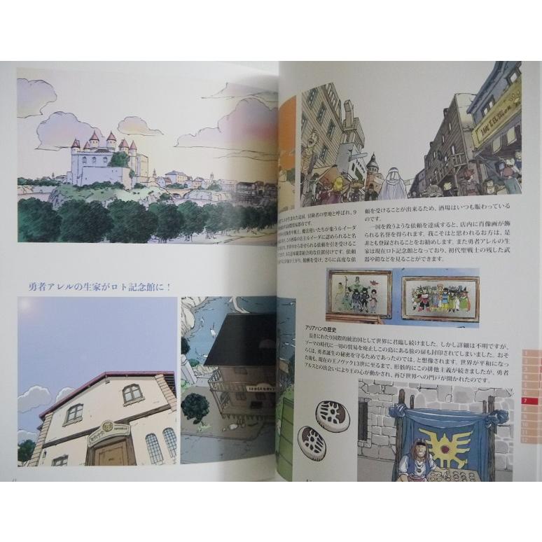 藤原カムイ展　４５周年記念　ドラゴンクエストロトの紋章　天地創造　直筆サイン　2 ドラクエ列伝 ロトの紋章」『天地創造』を手掛けた漫画家、藤原