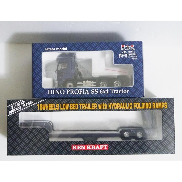 1/50 日野プロフィア SS 6x4＆中低床重量物運搬用トレーラ ブルー