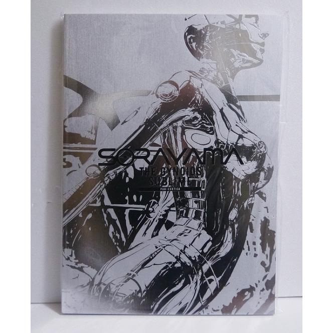 空山基 SORAYAMA THE GYNOIDS SUBLIME画集&ポスター 空山基 SORAYAMA THE GYNOIDS SUBLIME画集&ポスター 空山基 SORAYAMA