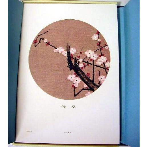 『伊藤若沖と「若沖画譜」』_2