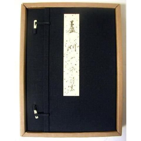 谷崎潤一郎『自筆原稿複製 蘆刈』 : くうねる堂 - 通販 - Yahoo