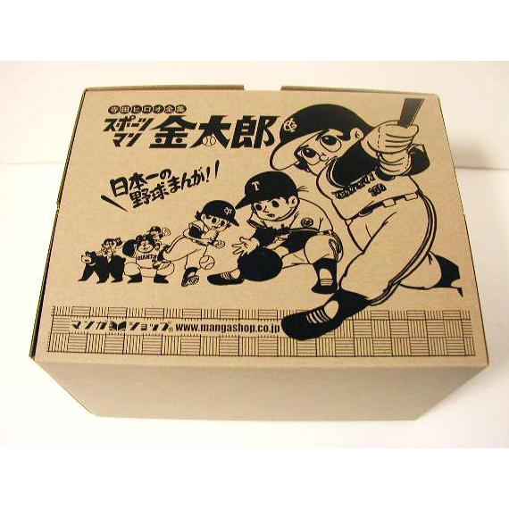 スポーツマン金太郎 全9冊ケース入りセット』寺田ヒロオ : く スポーツマン金太郎 全9冊ケース入りセット』寺田ヒロオ : く