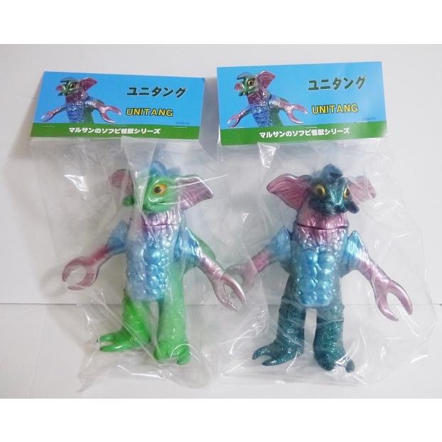 全国組立設置無料 ユニタング 昭和グリーン グリーングリター 2体セット ソフビ 人気no 1 本体 Kwsrbd Com