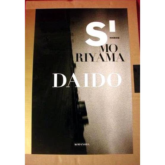森山大道写真集 『S' 特別限定版』 : くうねる堂 - 通販 - Yahoo