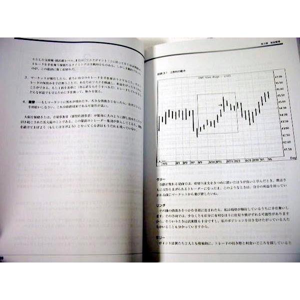 最適な材料 魔術師リンダ ラリーの短期売買入門 ウィザードが語る必勝テクニック基礎から応用まで 国産 Homeofmalones Com