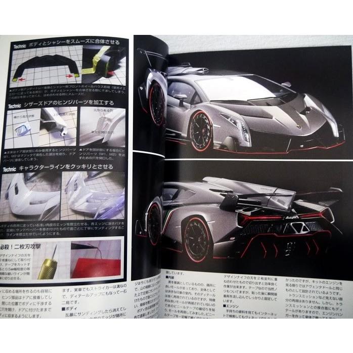 SUPERCAR MODELING スーパーカー・モデリング（2000年代以降編