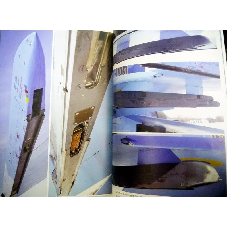 エアクラフトフォトブック03 ウクライナ空軍 Su-27 フランカー」 : く 