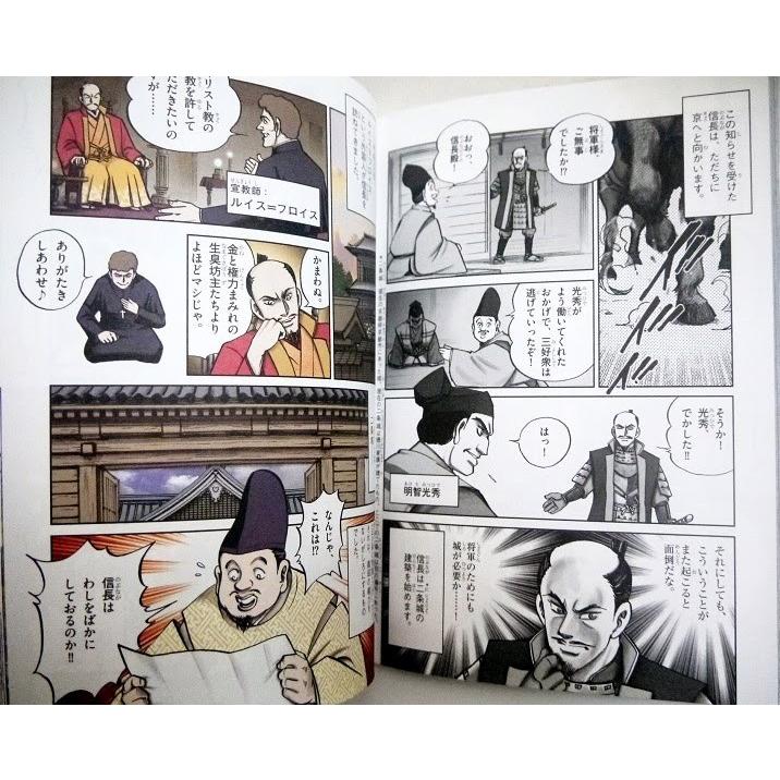 小学館版 学習まんが はじめての日本の歴史 全15巻セット』 : 10003003 : くうねる堂 - 通販 - Yahoo!ショッピング 小学館版 学習まんが はじめての日本の歴史 全15巻セット』 : 10003003 : くうねる堂 - 通販 - Yahoo!ショッピング