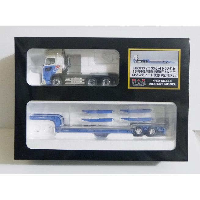 1/50 日野プロフィアSS 6×4 トラクタ & 16輪中低床重量物運搬用
