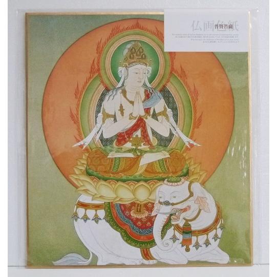 仏画普賢菩薩紙本掛軸無銘無落款 [B29298] 仏画色紙 普賢菩薩』 : くうねる堂 - 通販 - Yahoo!ショッピング