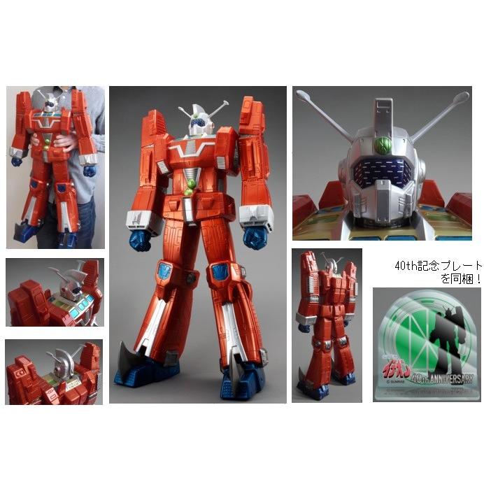 ジャンボソフビフィギュア イデオン 40周年記念メタリックver くうねる堂 通販 Yahoo ショッピング