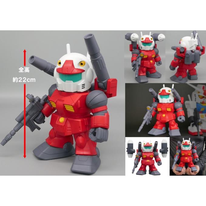 ジャンボソフビフィギュアSD SDガンキャノン RX77-2』 : くうねる堂