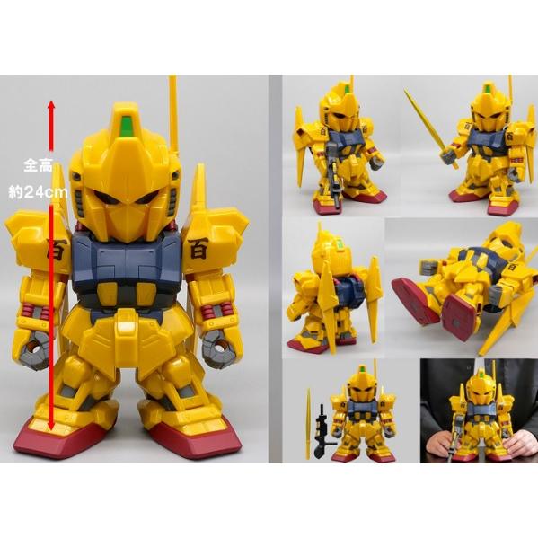 ジャンボソフビフィギュアSD SDガンダム 百式』 : くうねる堂 - 通販 