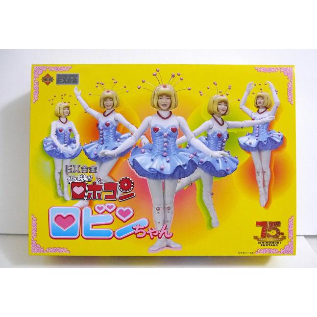 100 の保証 Ex合金 がんばれ ロボコン ロビンちゃん 限定製作 Duny Us