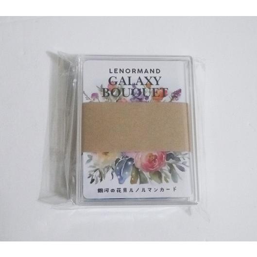 銀河の花束ルノルマンカード』 miyo：著 : くうねる堂 - 通販 - Yahoo