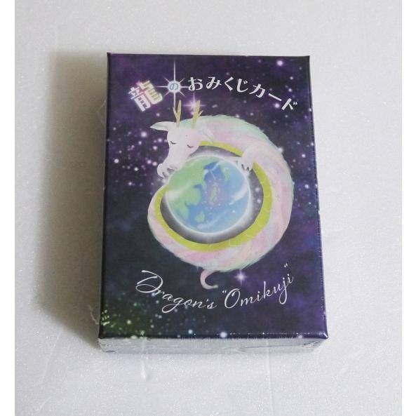 龍のおみくじカード』ま〜め：著 : くうねる堂 - 通販 - Yahoo