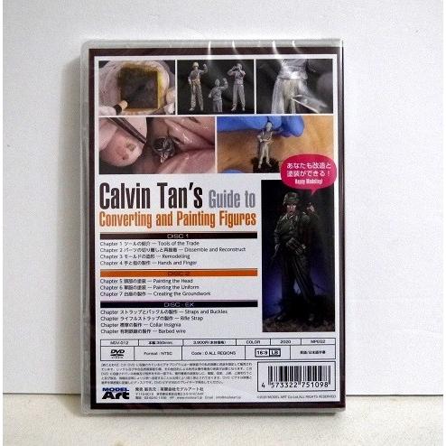 カルビン・タンのフィギュア・ペインティングDVD　中級編　日本語字幕版 n5ksbvb カルビン・タンのフィギュアペインティングDVD | 中級編 - モデル
