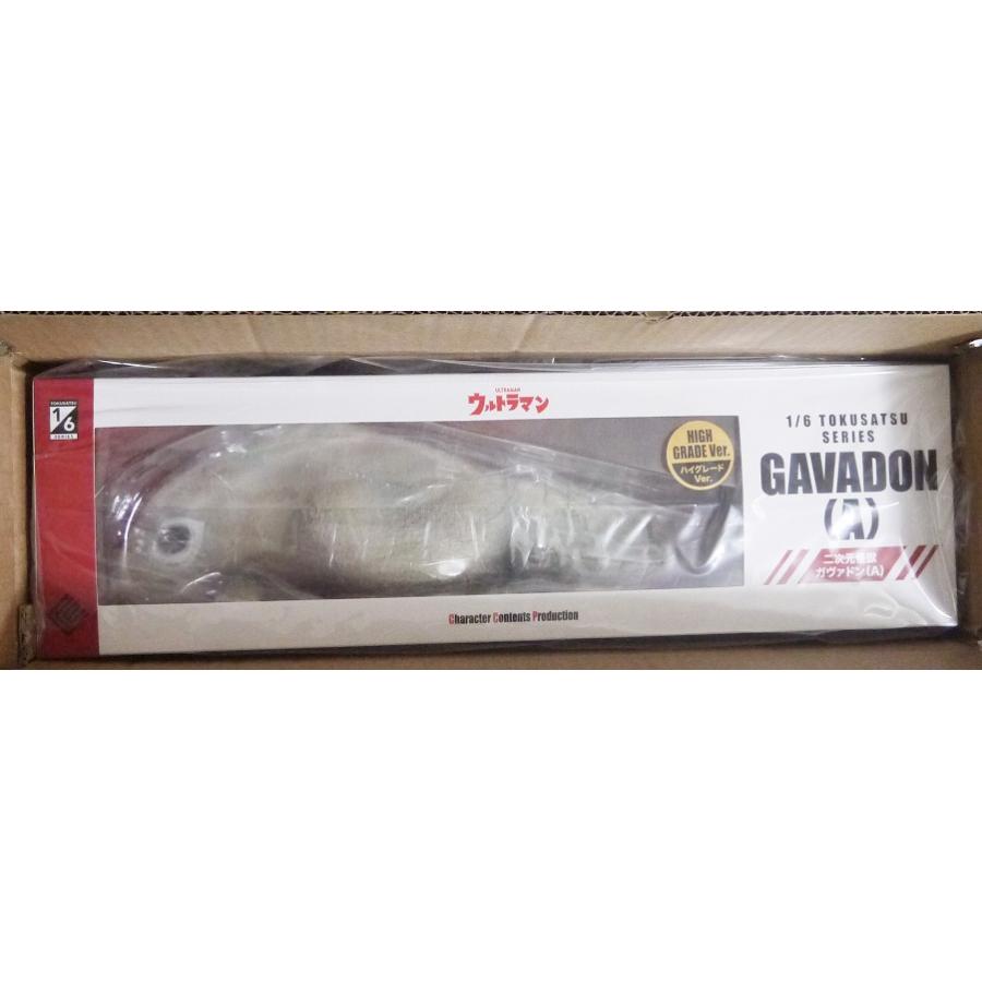 CCP 1/6 特撮シリーズ 二次元怪獣 ガヴァドン(A)』 : くうねる堂