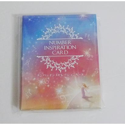 ナンバーインスピレーションカード』中島 美喜 : くうねる堂 - 通販