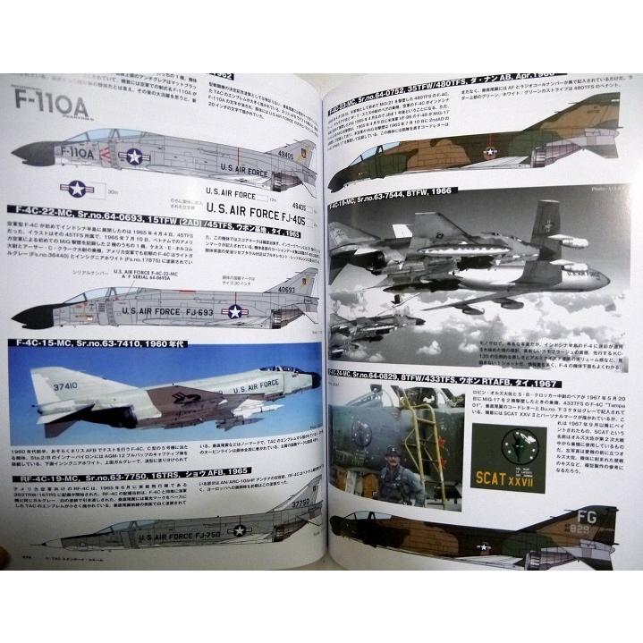 『アメリカ空軍機の塗装とマーキング 1945ー現在 パート 1』 |  | 01