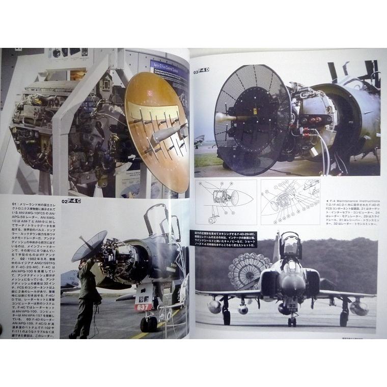 ショートノーズ F-4 ファントムII 細部写真集』モデルアート ショートノーズ F-4 ファントムII 細部写真集』モデルアート