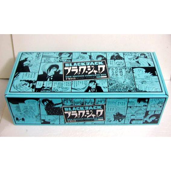 ブラックジャック　新装版　17巻　ケース入り 手塚治虫『ブラックジャック 新装版 全17巻セット ケース入り』 : く
