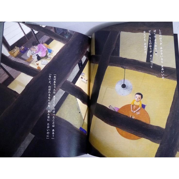 怪談えほん 全5冊セット 悪い本 いるの いないの 他 くうねる堂 通販 Yahoo ショッピング