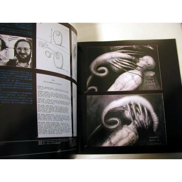 H.R. ギーガー　BIOMECHANICS ALIEN 2冊セット H.R.ギーガー ギーガーズ・エイリアン」 : くうねる堂 - 通販 - Yahoo