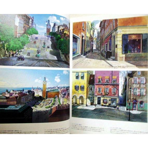 大野広司 背景画集 くうねる堂 通販 Yahoo ショッピング