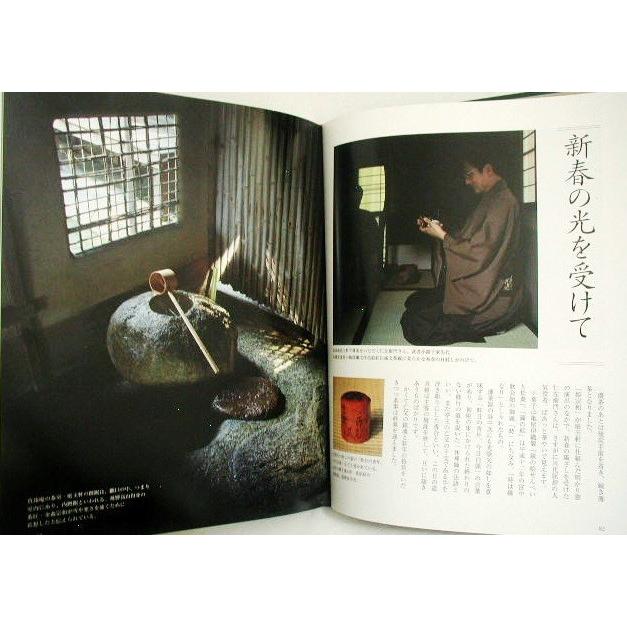 [絶版本] 茶事の真髄 : 茶ごころに触れる 茶事の真髄』 茶心に触れる : くうねる堂 - 通販 - Yahoo!ショッピング