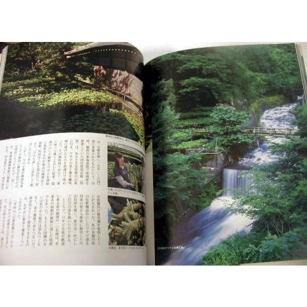 『美しき村へ―日本の原風景に出会う旅』｜kuunerudou｜02