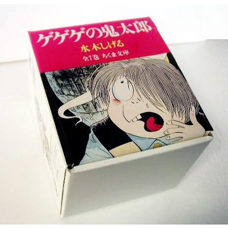 水木しげる『ゲゲゲの鬼太郎 全7巻 ケース入りセット』 : くうねる堂