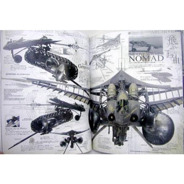 ハイパーウェポン2016 楽園のロジック』小林誠 : くうねる堂 - 通販