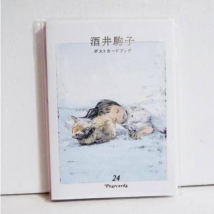 酒井駒子 絵本 12冊セット（状態：大変良好） 酒井駒子 絵本 12冊セット（状態：大変良好） 酒井駒子 絵本 12冊