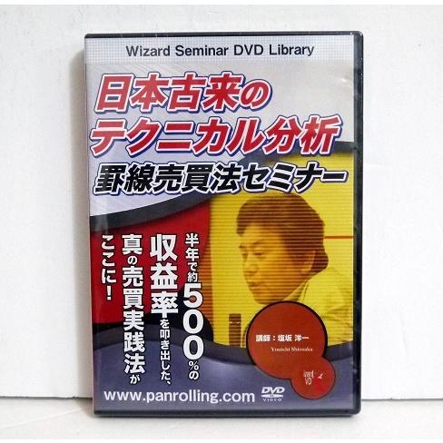 [圧倒的人気 【即日発送】 ] MDZMBPVEI59 (MDZMBPVEI59)