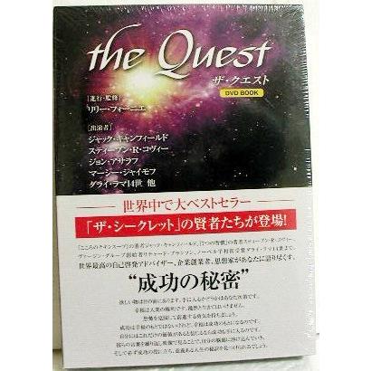『the Quest ザ・クエスト DVD BOOK』 ダライラマ他｜kuunerudou