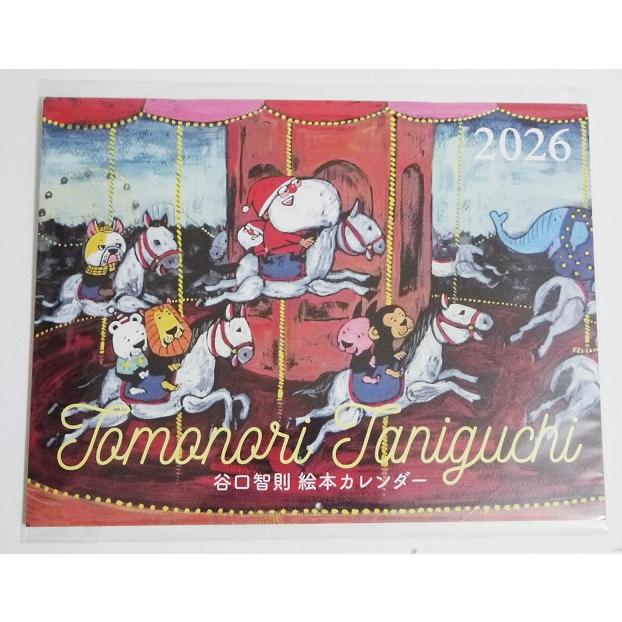 TOMONORI TANIGUCHI 谷口智則 絵本カレンダー2026』 : くうねる堂