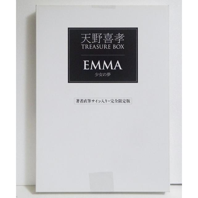 天野喜孝トレジャーBOX/EMMA 少女の夢』サイン入り : くうねる堂