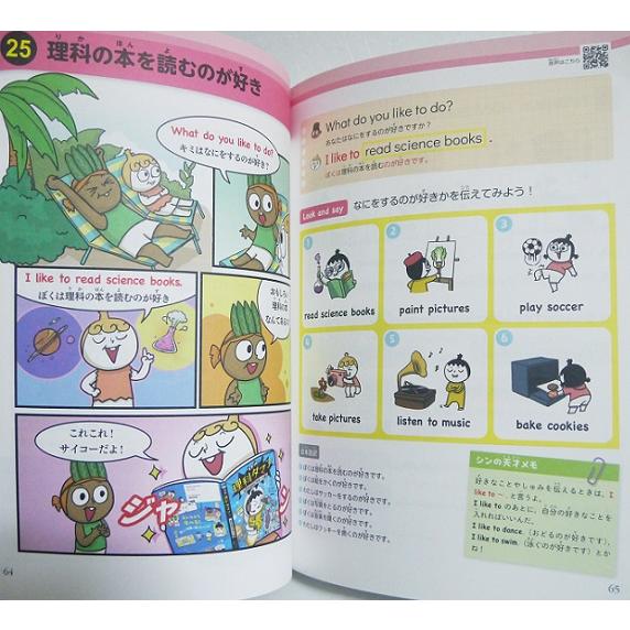つかめ！英語ダマン 英会話で世界にとびだせ！編』 : くうねる堂