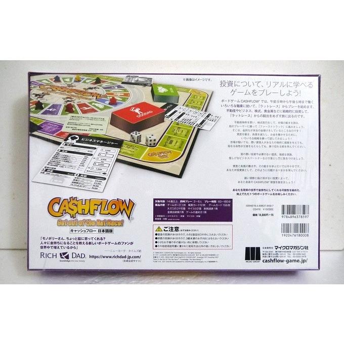 キャッシュフロー 日本語版』 : くうねる堂 - 通販 - Yahoo!ショッピング