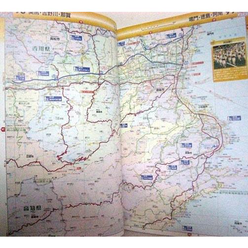 CHAMPION BIG MAP 全日本ロードマップ 」 : くうねる堂 - 通販 - Yahoo